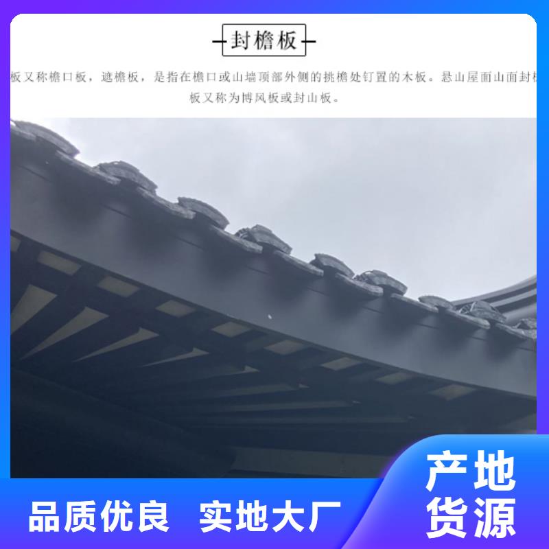 铝代木古建装饰公司定制