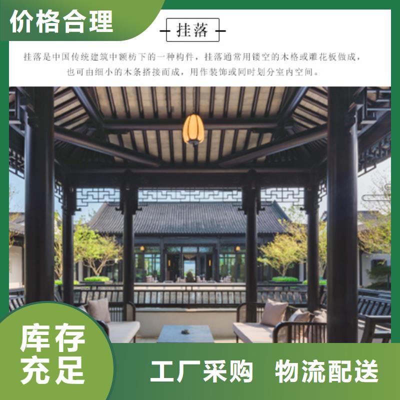 铝代木古建筑四角亭直供厂家