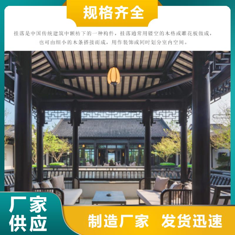 铝代木古建狮栏杆扶手层层质检