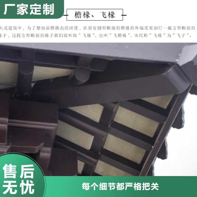 铝代木古建筑施工方案近期行情