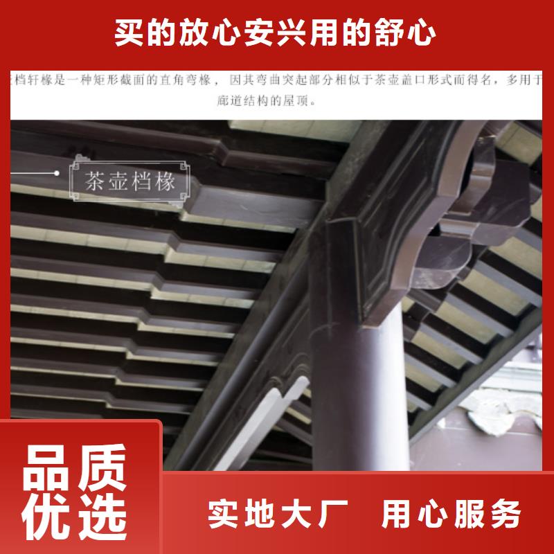 铝合金古建筑造价设计