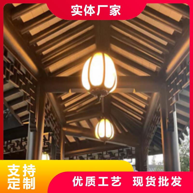 铝代木古建筑现货齐全