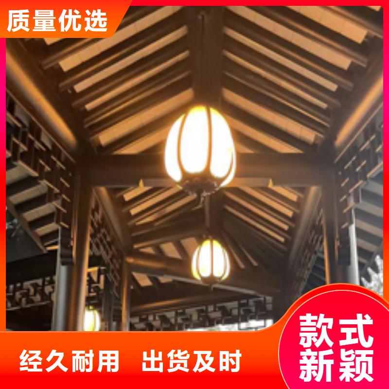 铝代木古建厂家免费咨询