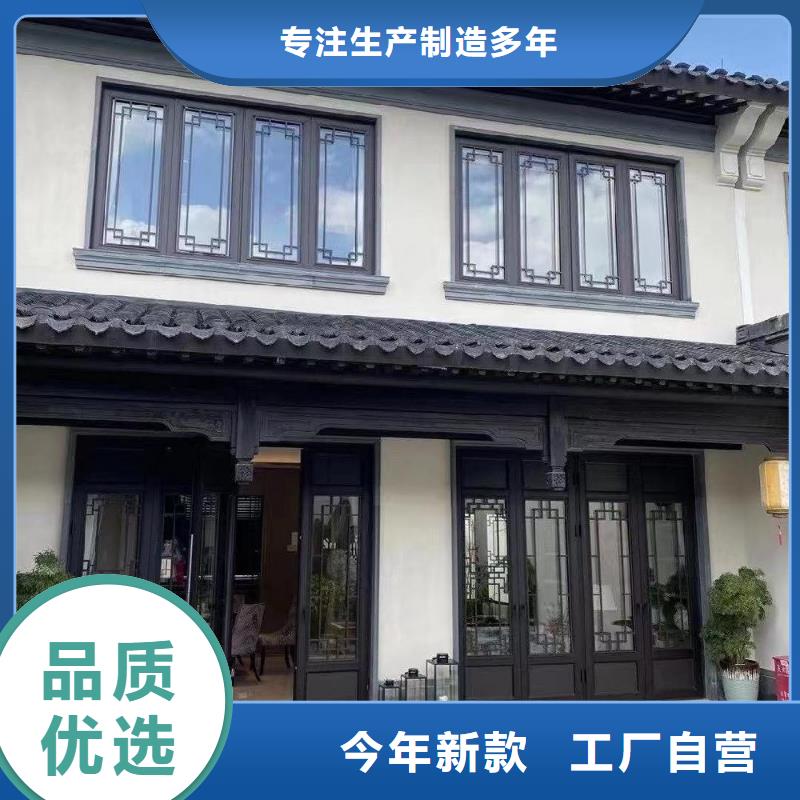 【铝代木古建】铝合金仿古建筑材料根据要求定制