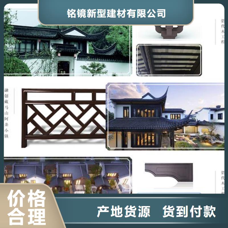 【铝代木古建】新中式铝合金古建厂家规格全