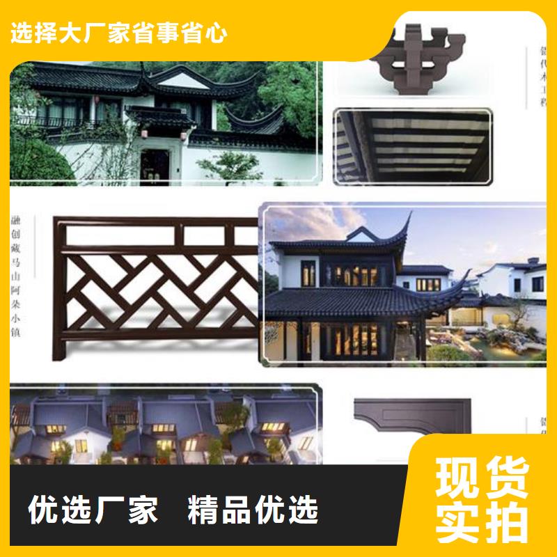 铝代木古建厂家厂家供应