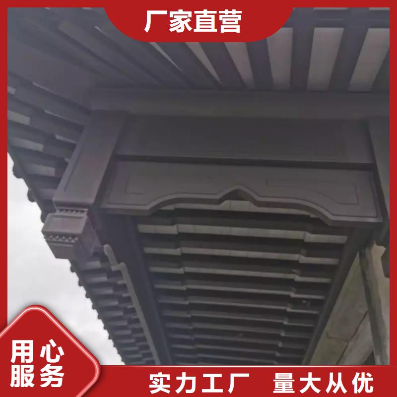 铝代木古建筑材料工厂生产厂家_10年经验