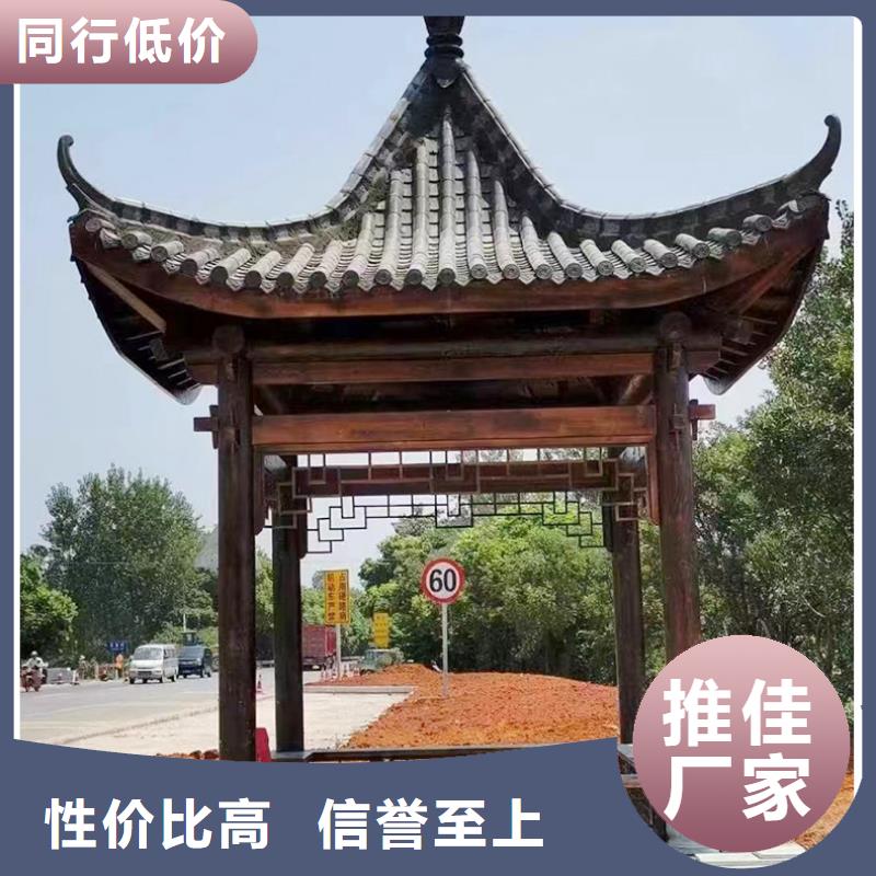 古建亭廊用土建软件算量吗近期行情