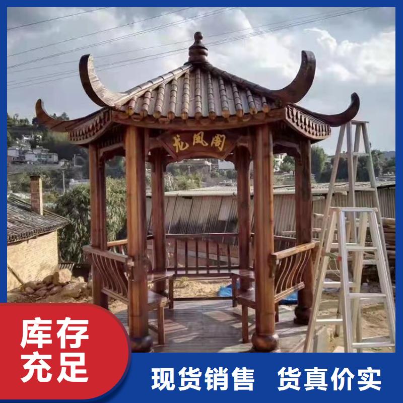 买古建亭廊一般用什么木材到铭镜新型建材有限公司