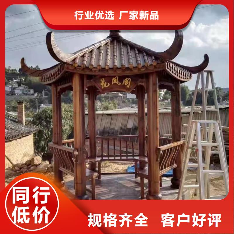 古建亭子用什么木材支持定制