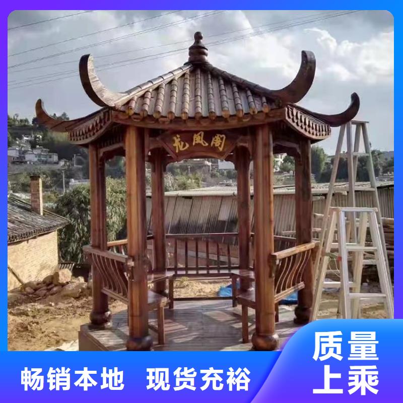 古建亭廊一般用什么木材直供厂家