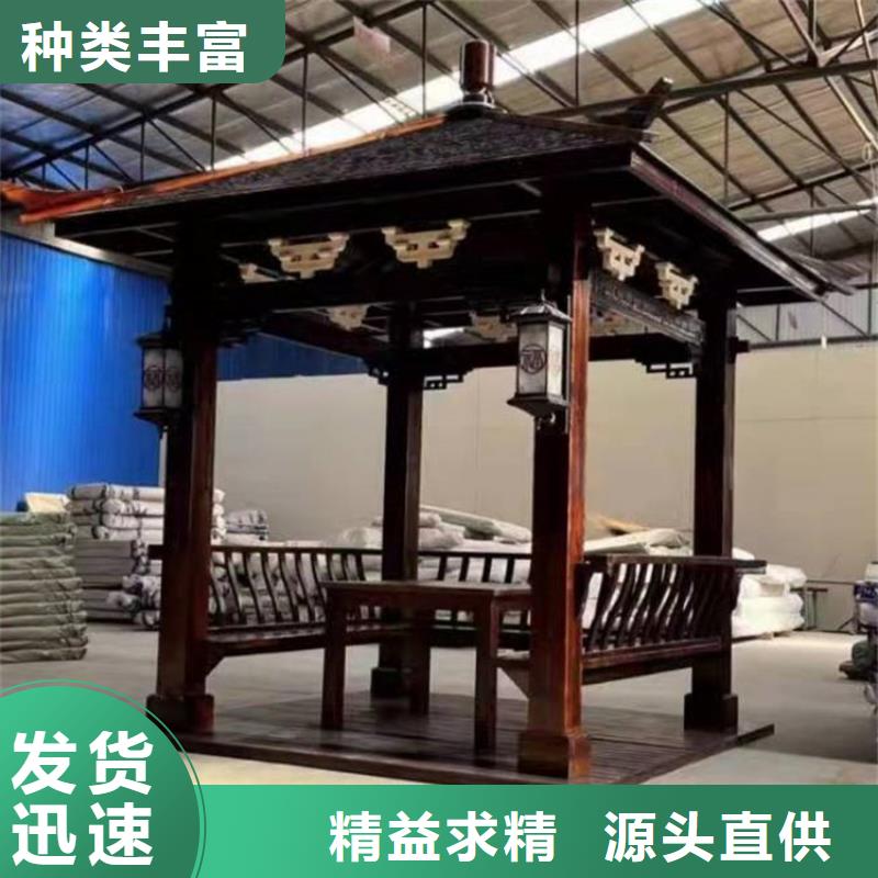 古建亭子施工图集品质优