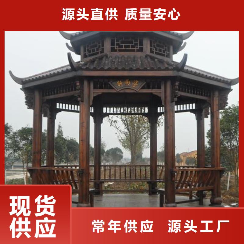 古建亭子造价价格合理