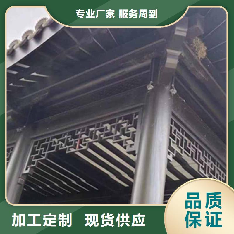 古建亭廊铝合金仿古建筑材料今年新款