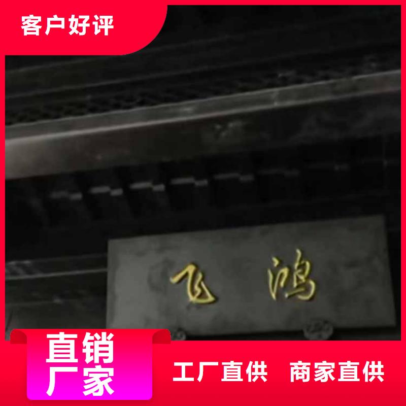 铝合金斗拱定制