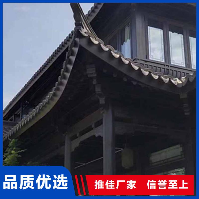 古建亭廊铝合金仿古建筑材料今年新款