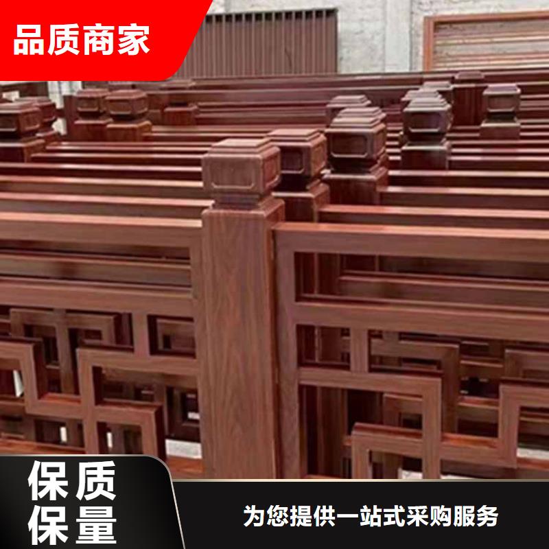 古建亭廊古建美人靠铝大量现货