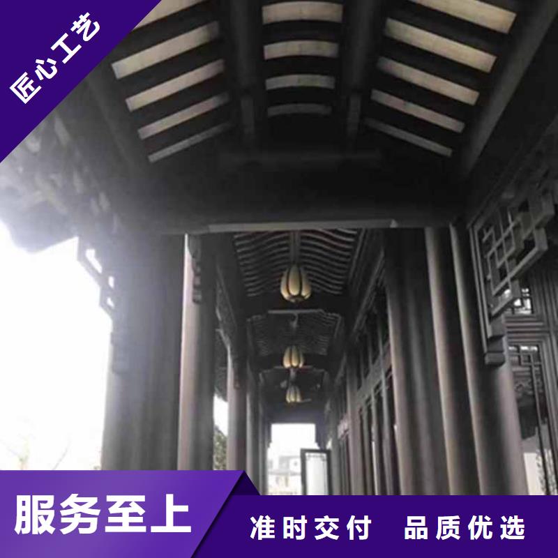 古建亭廊铝合金仿古建筑材料厂家实力雄厚