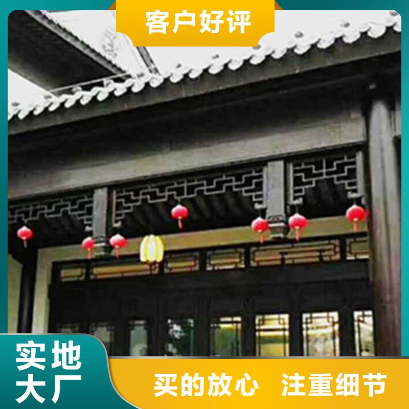 古建亭廊【别墅天沟】源厂直销