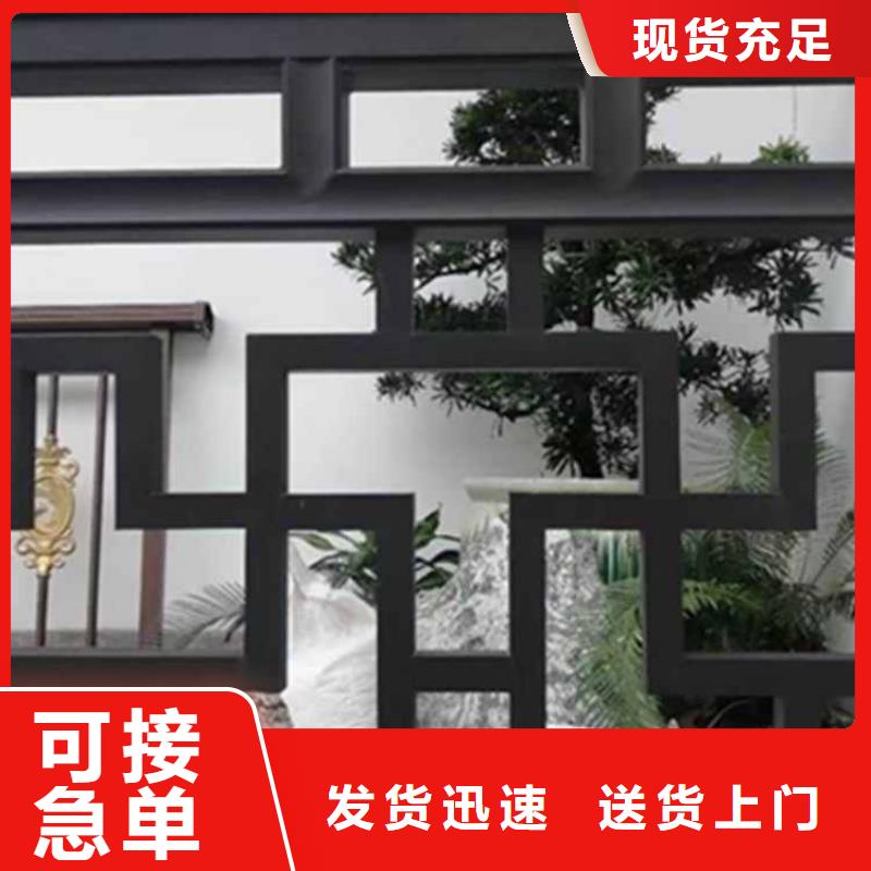 【古建亭廊】古建铝代木使用方法