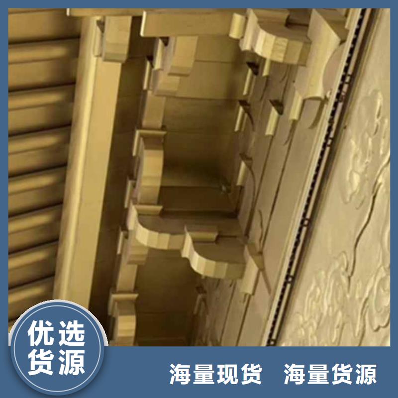 【古建亭廊】铝合金下水管优良工艺