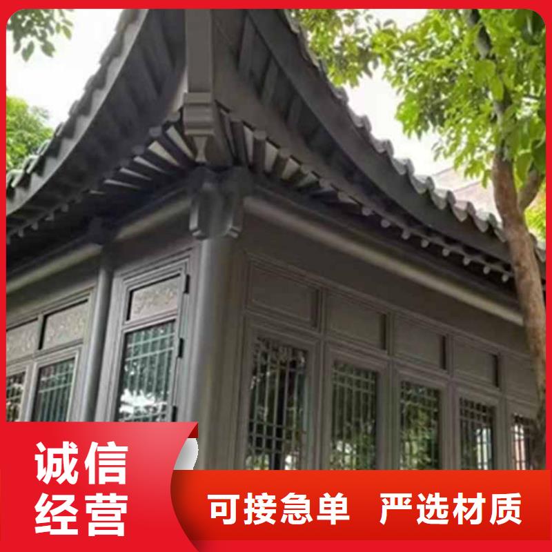 【古建亭廊】铝合金仿古建筑材料保障产品质量