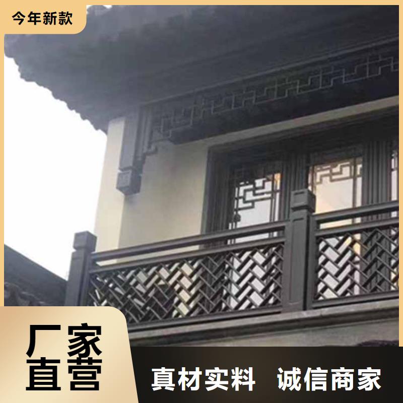 古建亭廊【新中式铝合金古建】拒绝中间商