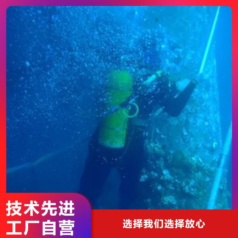 来水管道水下施工商家优选