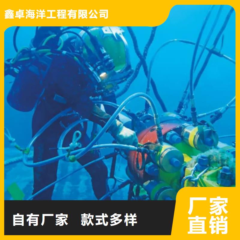 水下沉物打捞品牌:鑫卓海洋工程有限公司