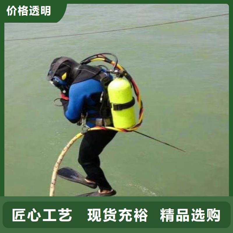 桥桩蛙人水下检测批发厂家