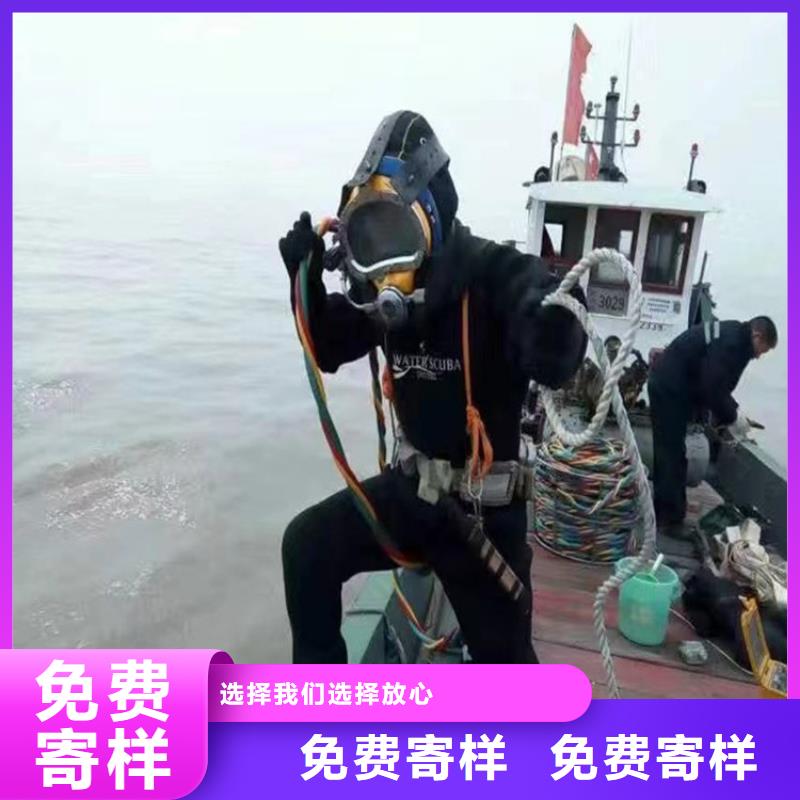 污水管道水下拆墙真正的厂家货源