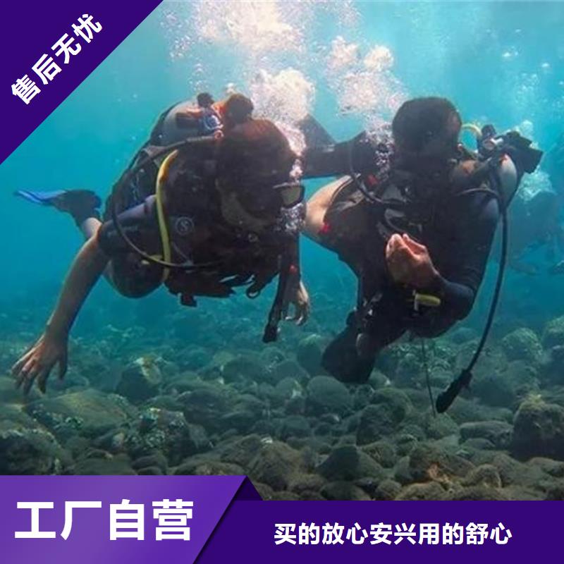 水下加固公司现货充足