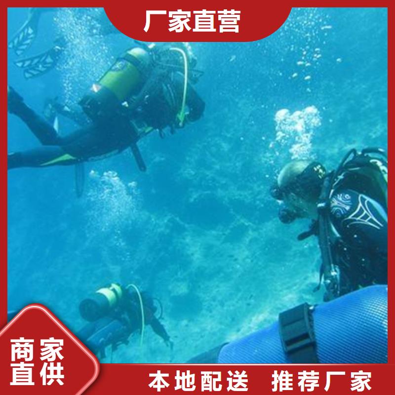 质量可靠的自来水管道水下安装基地