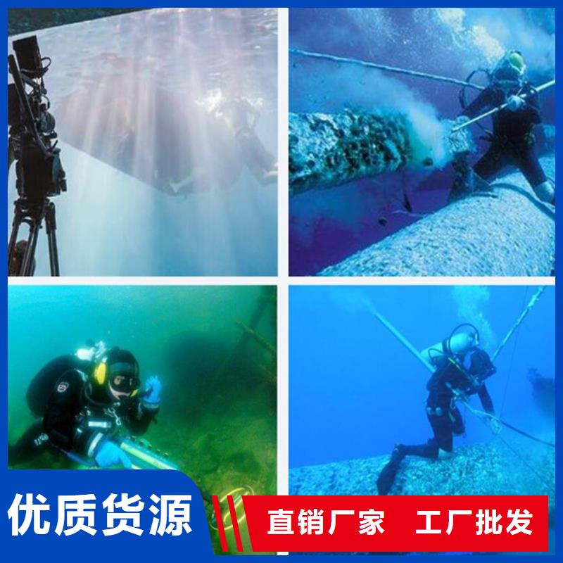 自来水管道水下安装施工厂家_规格齐全