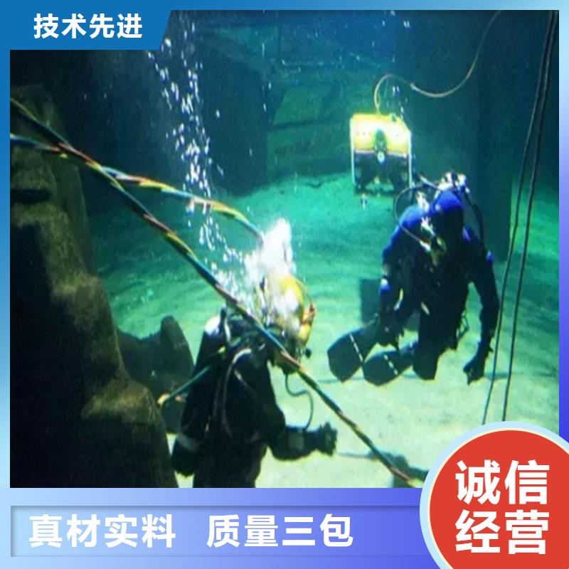 自来水管道水下安装施工厂家_规格齐全