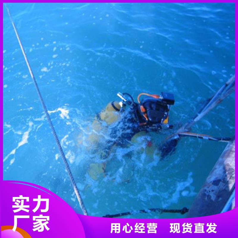 台湾品质船坞潜水检查维修厂家-为您服务