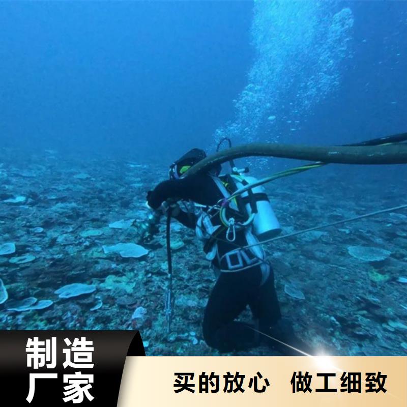 重庆污水管道水下拆墙高质量快速度