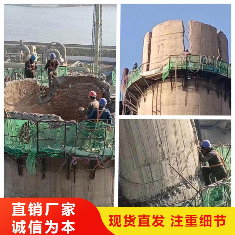 冷却塔拆除批发_金盛建设集团有限公司