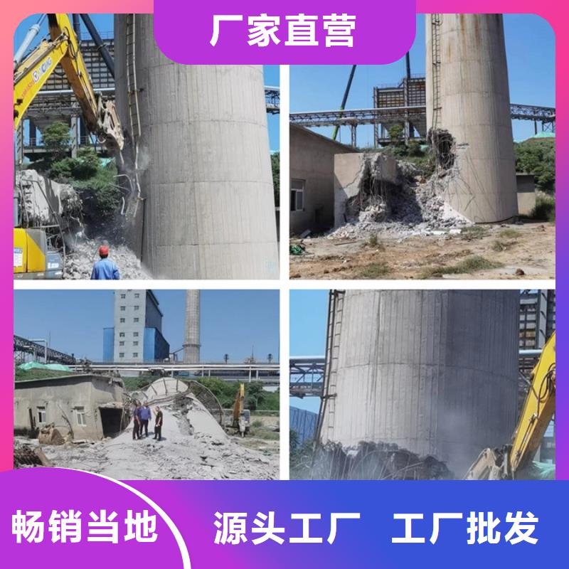 【烟囱拆除砼烟筒新建厂家经验丰富】