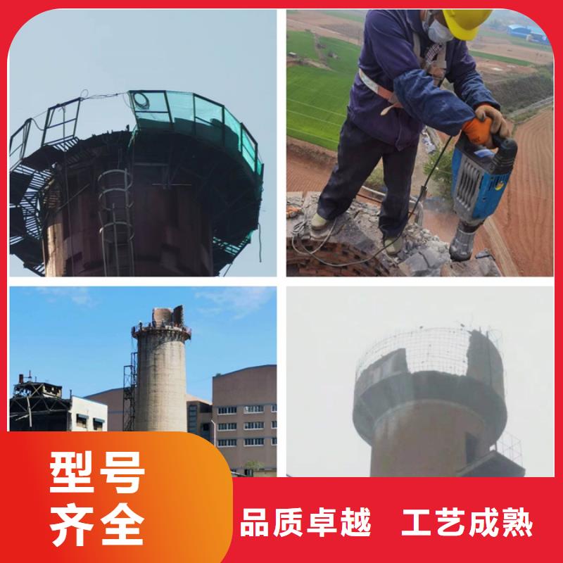 【合作共赢】拆水塔高空拆烟囱