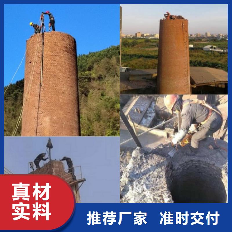 质量优的造粒塔拆除本地厂家