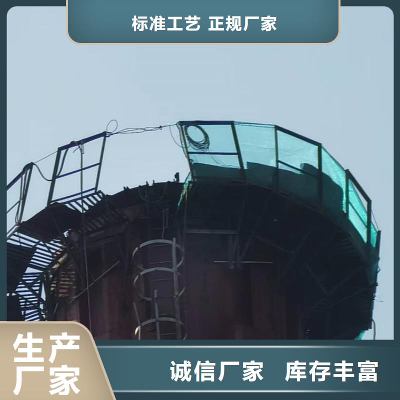 冷却塔拆除批发_金盛建设集团有限公司