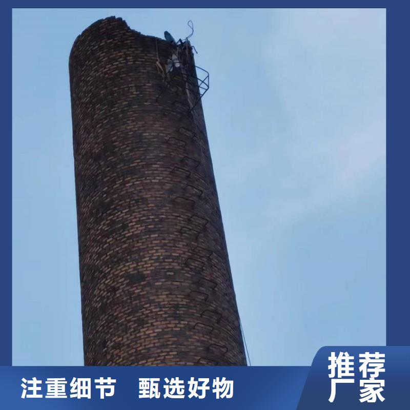 【《上海》保质保量【金盛】 烟囱拆除高空拆除好厂家有担当】
