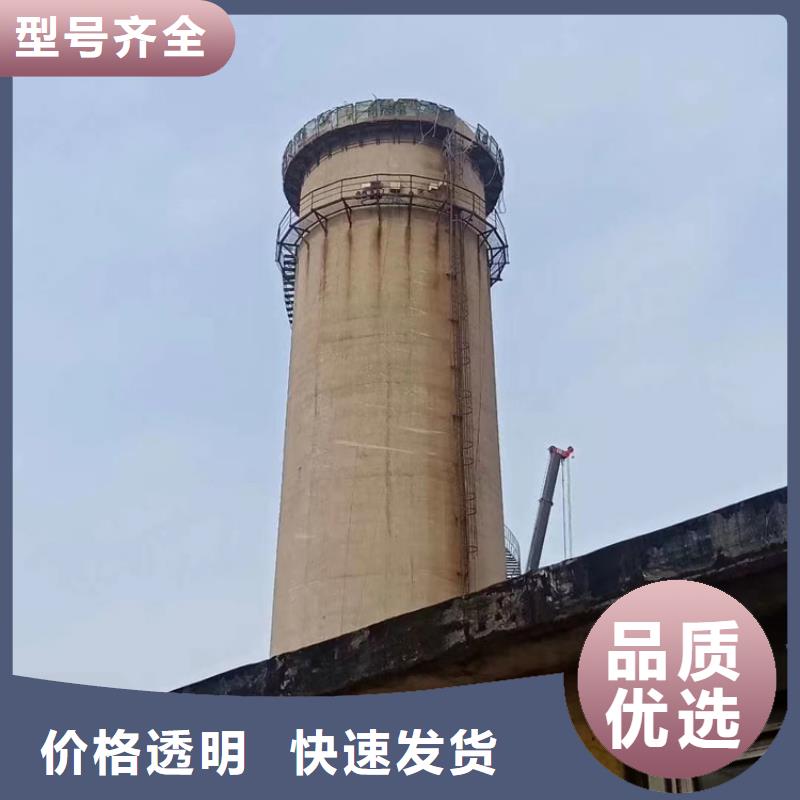【《上海》保质保量【金盛】 烟囱拆除高空拆除好厂家有担当】