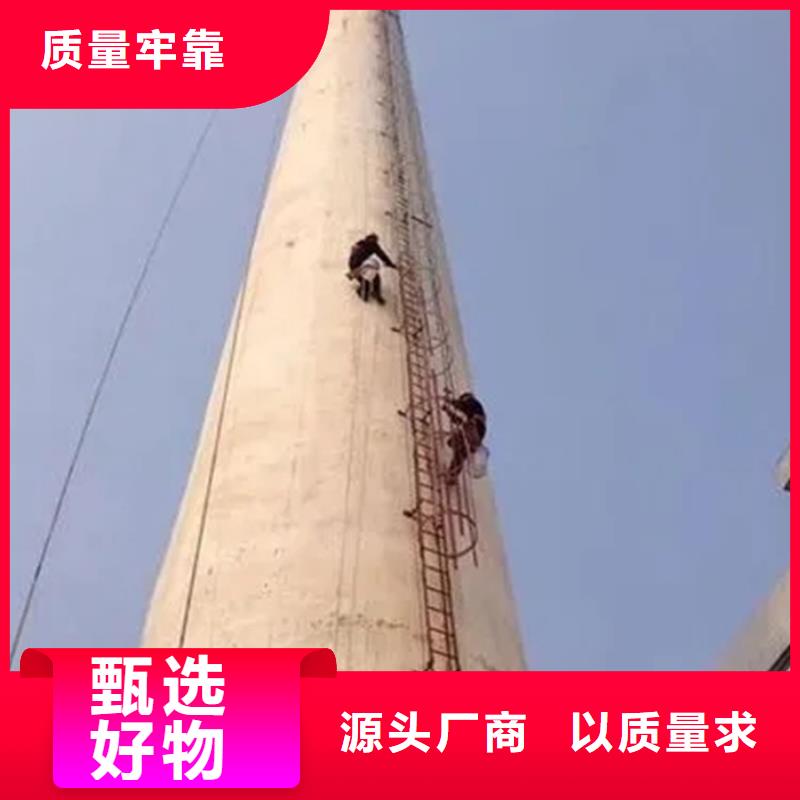 大烟筒加固维修可加工设计