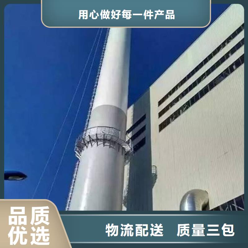 锅炉房烟筒顶部维修大烟囱裂缝加固施工方案