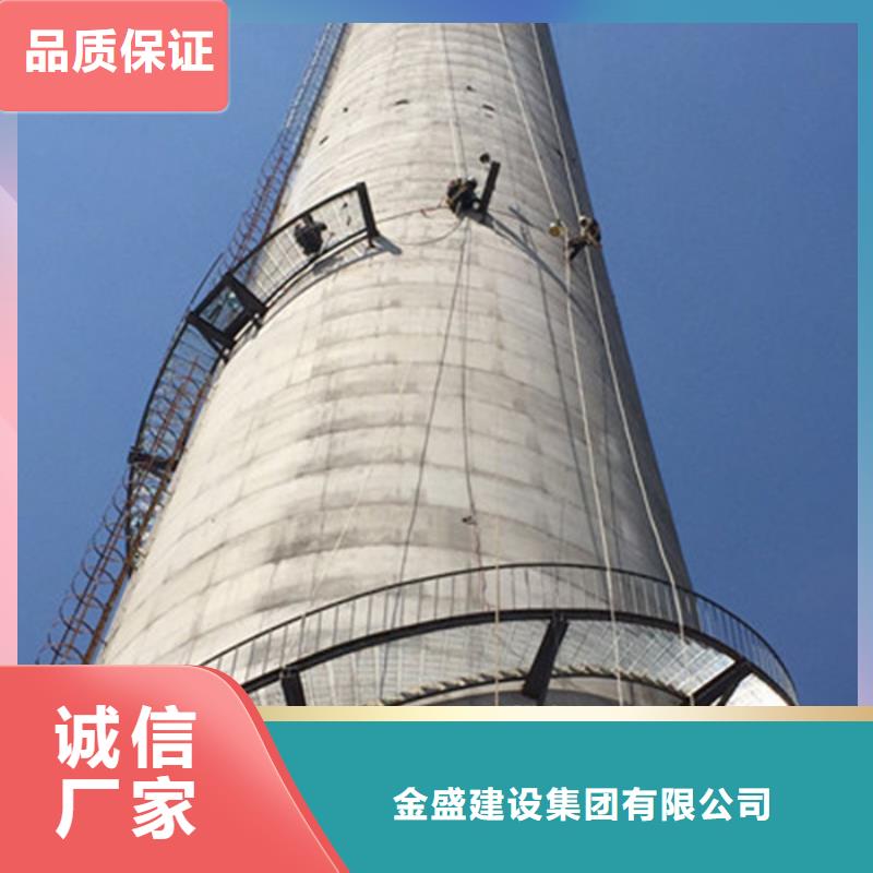 (那曲)当地【金盛】大规模盖锅炉房烟筒		储罐写字生产厂家