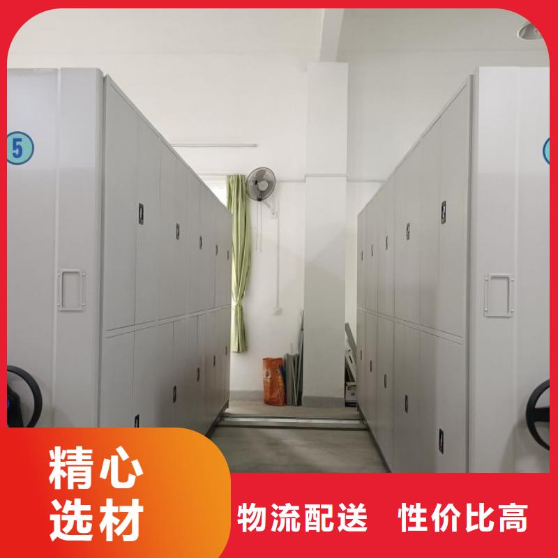 图纸定做铸造辉煌【鑫康】图书室智能密集书架