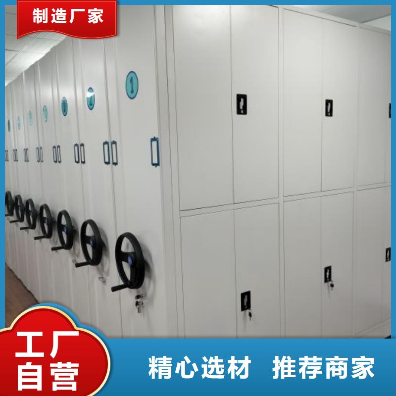 密集架,【碳钢金库门】细节之处更加用心-密集柜档案柜智能手动移动密集架鑫康生产厂家(铜陵市分公司)