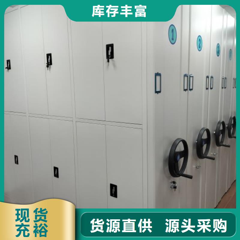 鐵皮密集柜品牌-報價